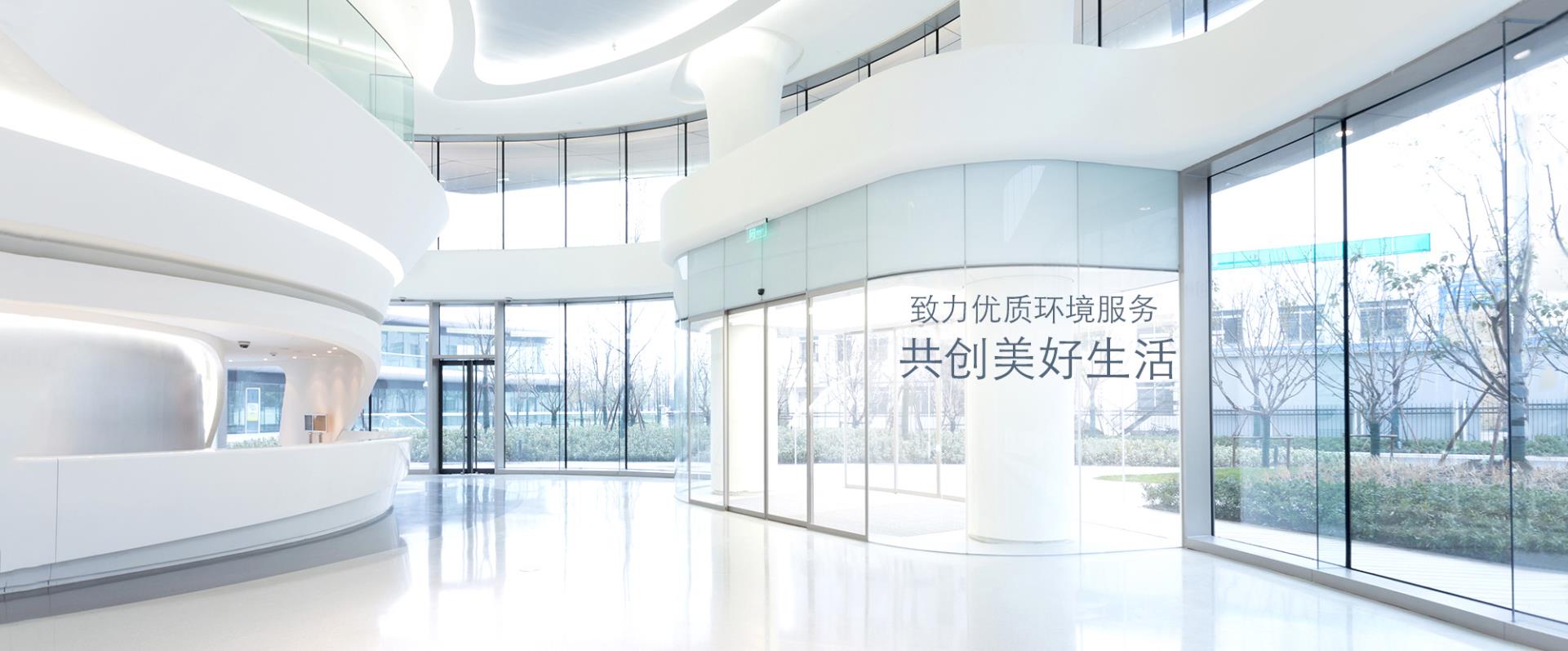 北京安居乐家政服务有限公司
